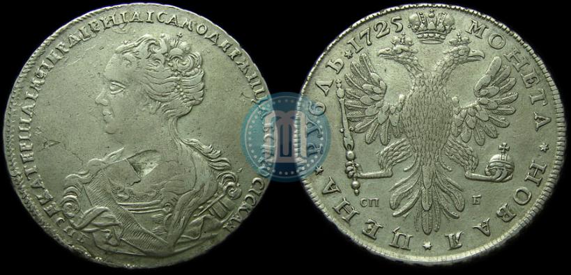 Picture 1 rouble 1725 year СПБ-СПБ "Petersburg type, portrait turned to the left"