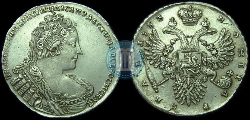 Picture 1 rouble 1733 year  