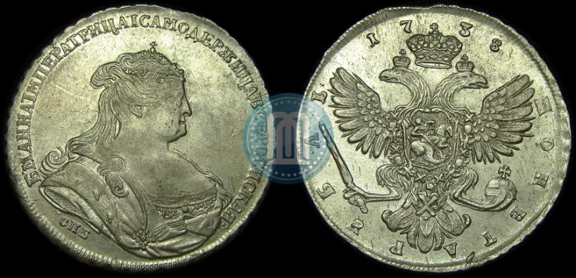Picture 1 rouble 1738 year СПБ "Petersburg type"