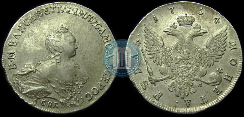 Picture 1 rouble 1754 year СПБ-IМ "Portrait by Benjamin Scott"