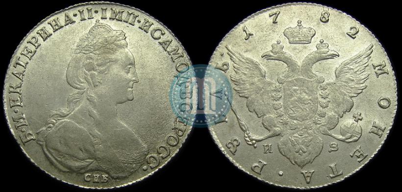 Фото 1 рубль 1782 года СПБ-ИЗ 