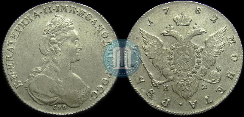 Picture 1 rouble 1782 year СПБ-ИЗ 