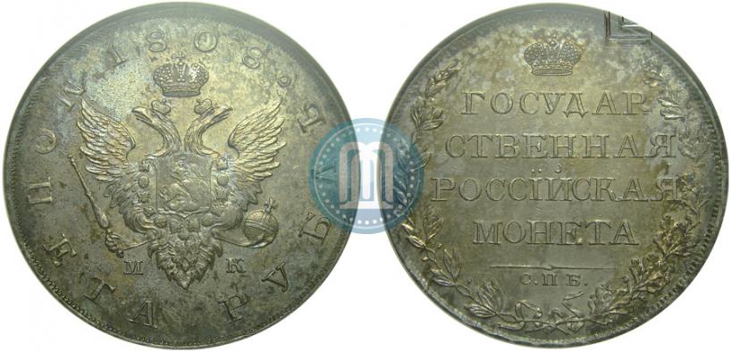 Picture 1 rouble 1808 year СПБ-МК 