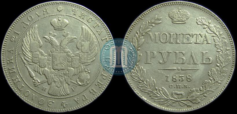 Picture 1 rouble 1838 year СПБ-НГ 