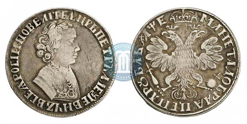 Фото 1 рубль 1705 года  