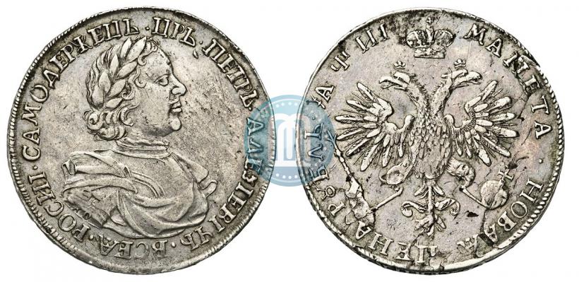 Фото 1 рубль 1718 года KO-L 
