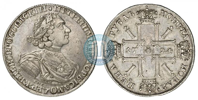 Фото 1 рубль 1724 года СПБ "Солнечный, в латах"