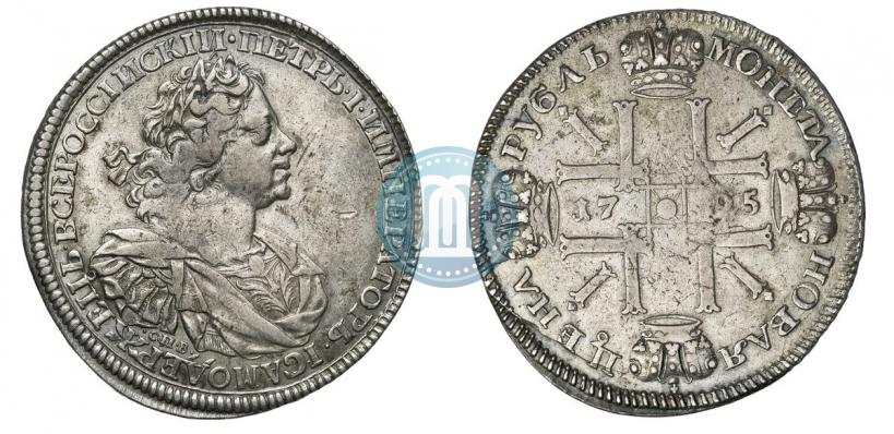 Фото 1 рубль 1725 года СПВ "Солнечный, в наплечниках"