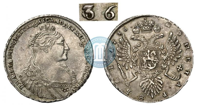 Picture 1 rouble 1736 year  "Type of 1735"