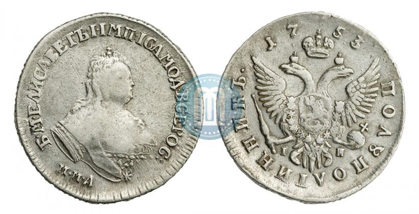 Фото Полуполтинник 1753 года ММД-IП 
