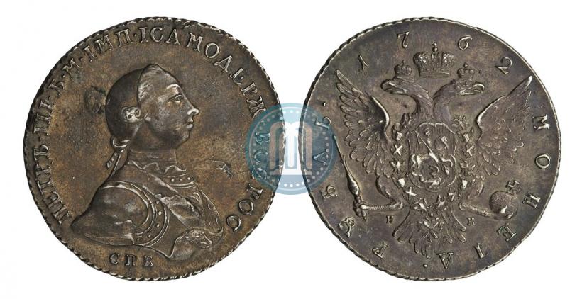 Picture 1 rouble 1762 year СПБ-НК 