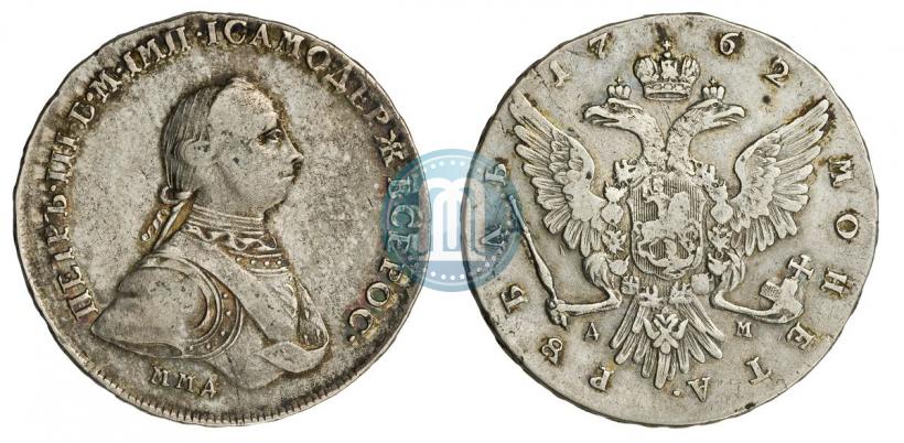 Picture 1 rouble 1762 year ММД-ДМ 