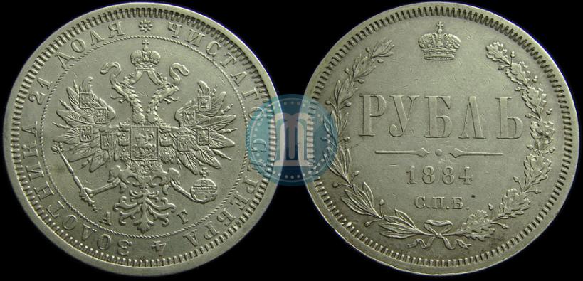 Фото 1 рубль 1884 года СПБ-АГ 