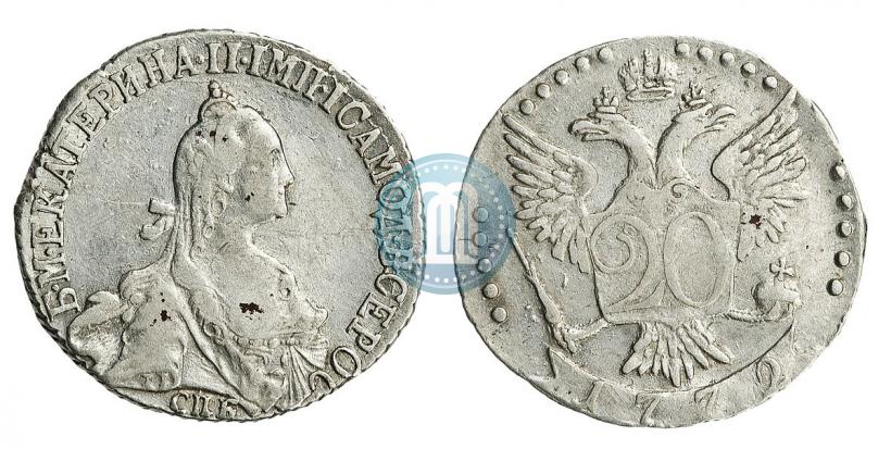 Фото 20 копеек 1772 года СПБ 