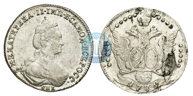 Picture 20 kopecks 1779 year СПБ 