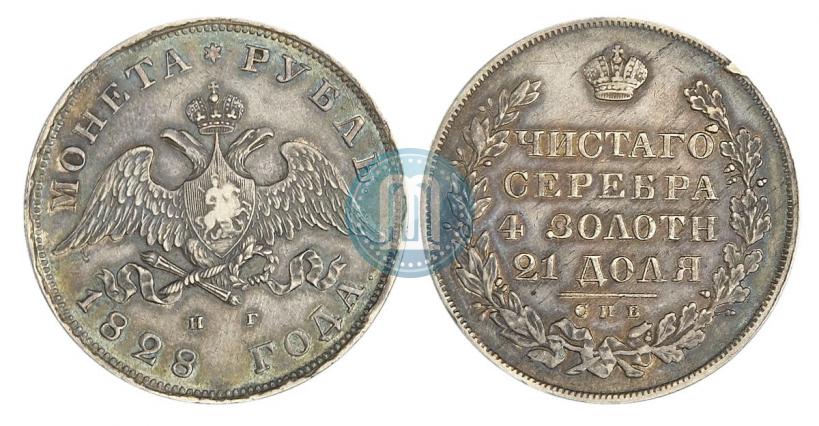 Picture 1 rouble 1828 year СПБ-НГ 