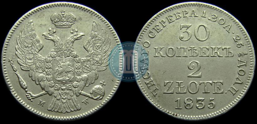 Picture 30 kopecks - 2 złotych 1835 year MW 