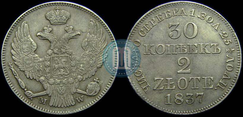 Picture 30 kopecks - 2 złotych 1837 year MW 