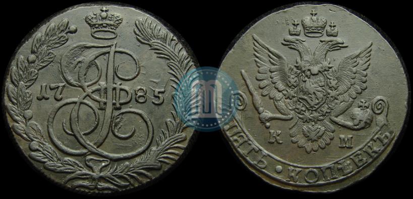 Фото 5 копеек 1785 года КМ 