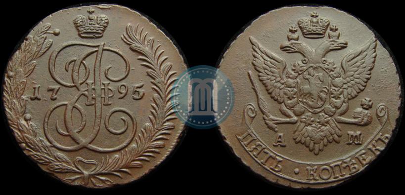 Фото 5 копеек 1795 года АМ 
