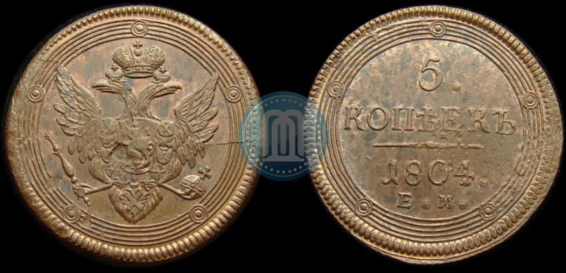 Picture 5 kopecks 1804 year ЕМ 