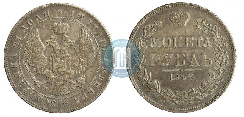 Picture 1 rouble 1844 year MW 