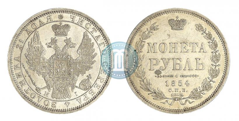 Picture 1 rouble 1854 year СПБ-HI 