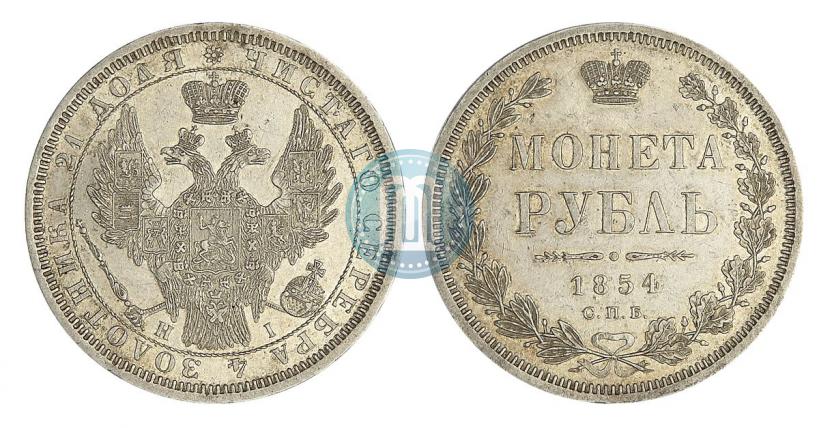 Picture 1 rouble 1854 year СПБ-HI 