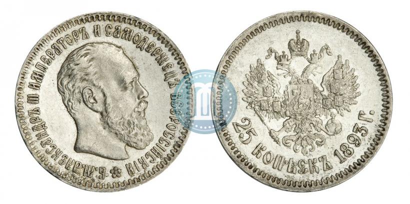 Picture 25 kopecks 1893 year (АГ) 