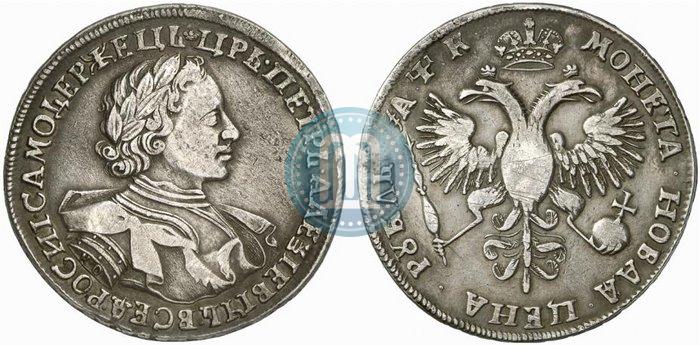 Picture 1 rouble 1720 year KO "Portrait in armour"