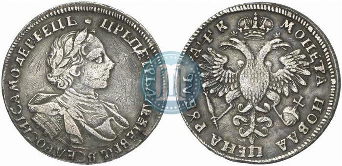 Фото 1 рубль 1720 года OK "Портрет в латах"