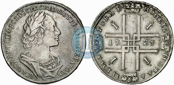Picture 1 rouble 1723 year  "Portrait in ancient armour"