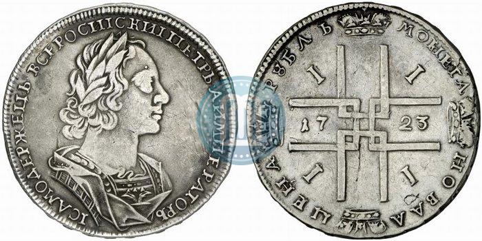 Фото 1 рубль 1723 года  "Портрет в античных доспехах"