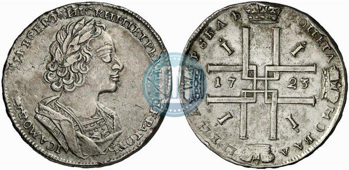 Picture 1 rouble 1723 year  "Portrait in ancient armour"