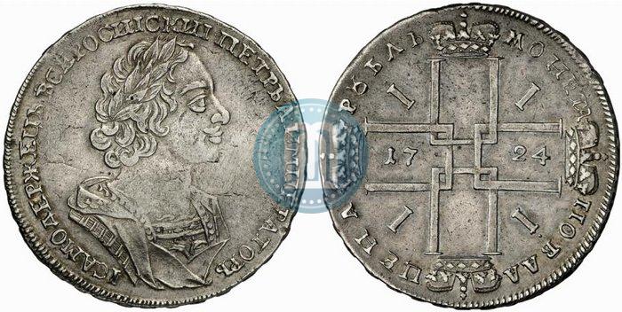 Picture 1 rouble 1724 year  "Portrait in ancient armour"
