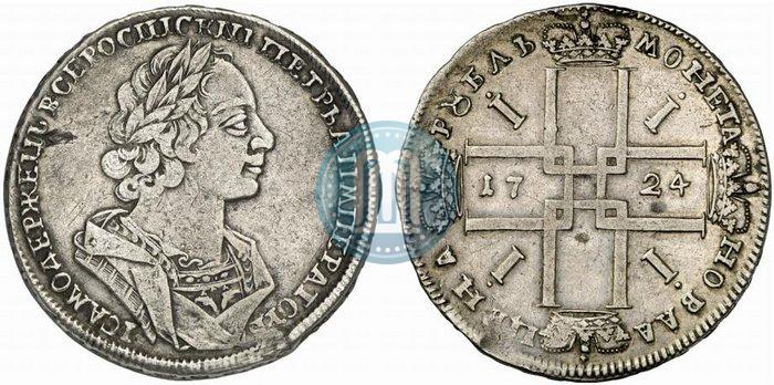 Picture 1 rouble 1724 year  "Portrait in ancient armour"