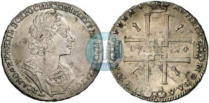Picture 1 rouble 1724 year  "Portrait in ancient armour"