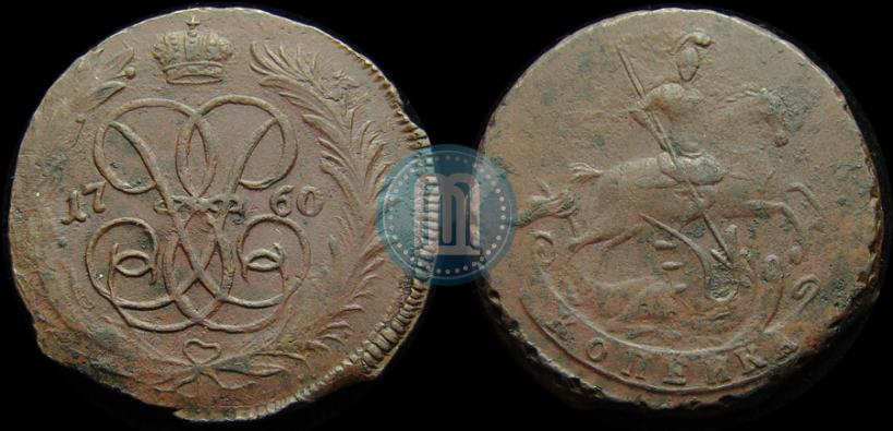 Фото 1 копейка 1760 года  
