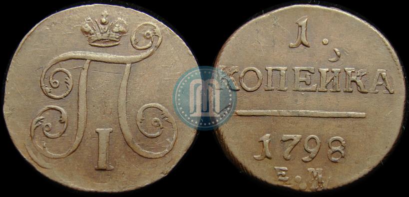 Picture 1 kopeck 1798 year ЕМ 