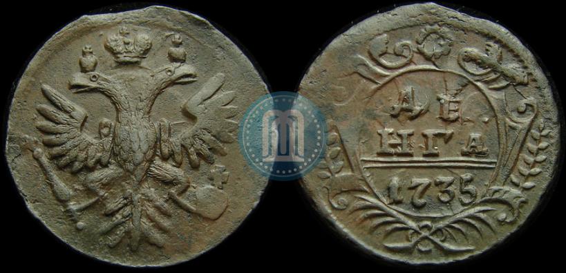 Фото Денга 1735 года  
