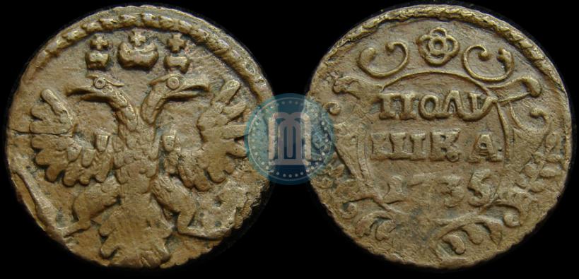 Фото Полушка 1735 года  