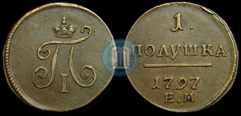Фото Полушка 1797 года ЕМ 