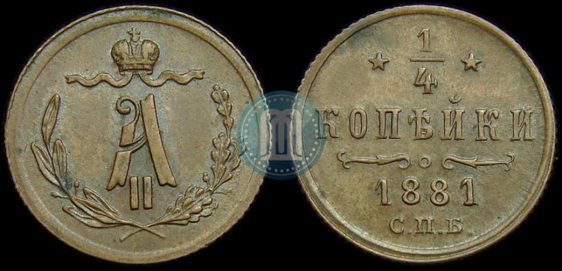 Picture 1/4 kopeck 1881 year СПБ 