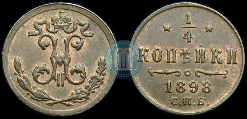Picture 1/4 kopeck 1898 year СПБ 