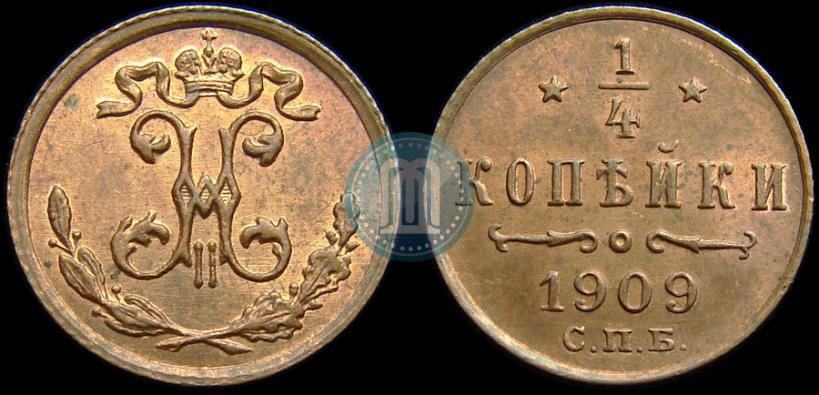 Picture 1/4 kopeck 1909 year СПБ 