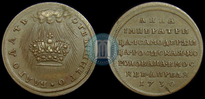 Picture Token Coin 1730 year  "Coronation of the Empress Anna."