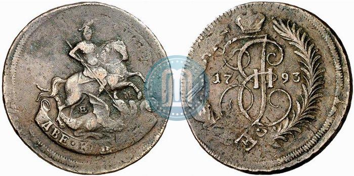 Picture 2 kopecks 1793 year ЕМ "Paul's restrike"