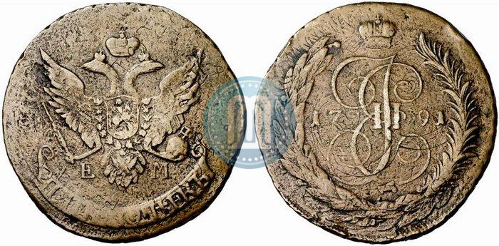 Фото 5 копеек 1791 года ЕМ "Павловский перечекан"