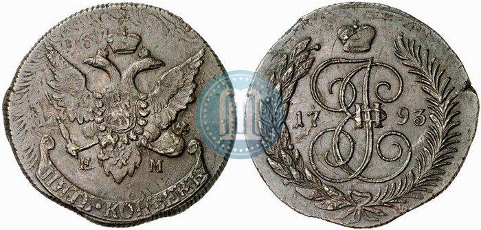 Фото 5 копеек 1793 года ЕМ "Павловский перечекан"
