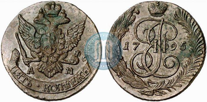 Picture 5 kopecks 1795 year АМ "Paul's restrike"